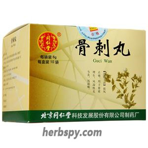 Gu Ci Wan or Guci Pill for bone hyperplasia and rheumatoid arthritis,